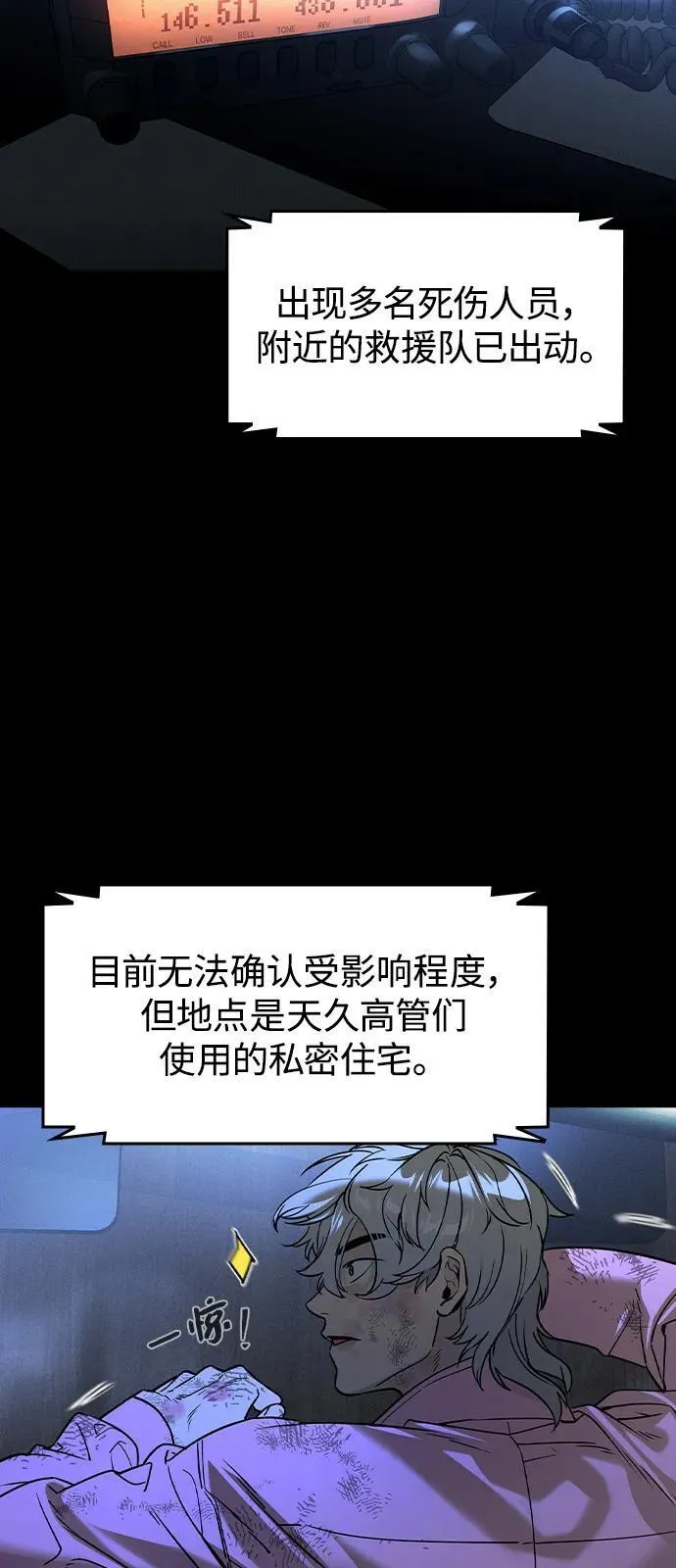 第6话 第107页