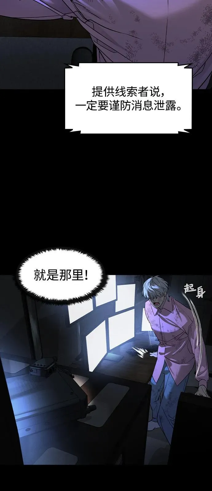 第6话 第108页