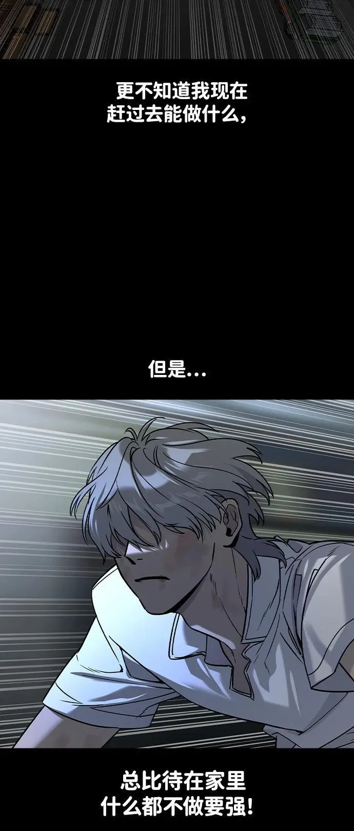 第6话 第111页