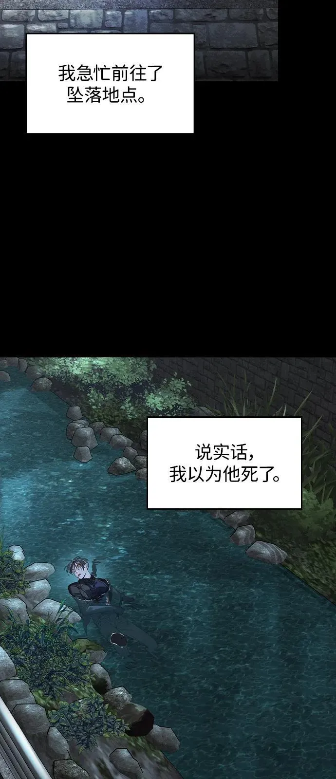 第6话 第114页