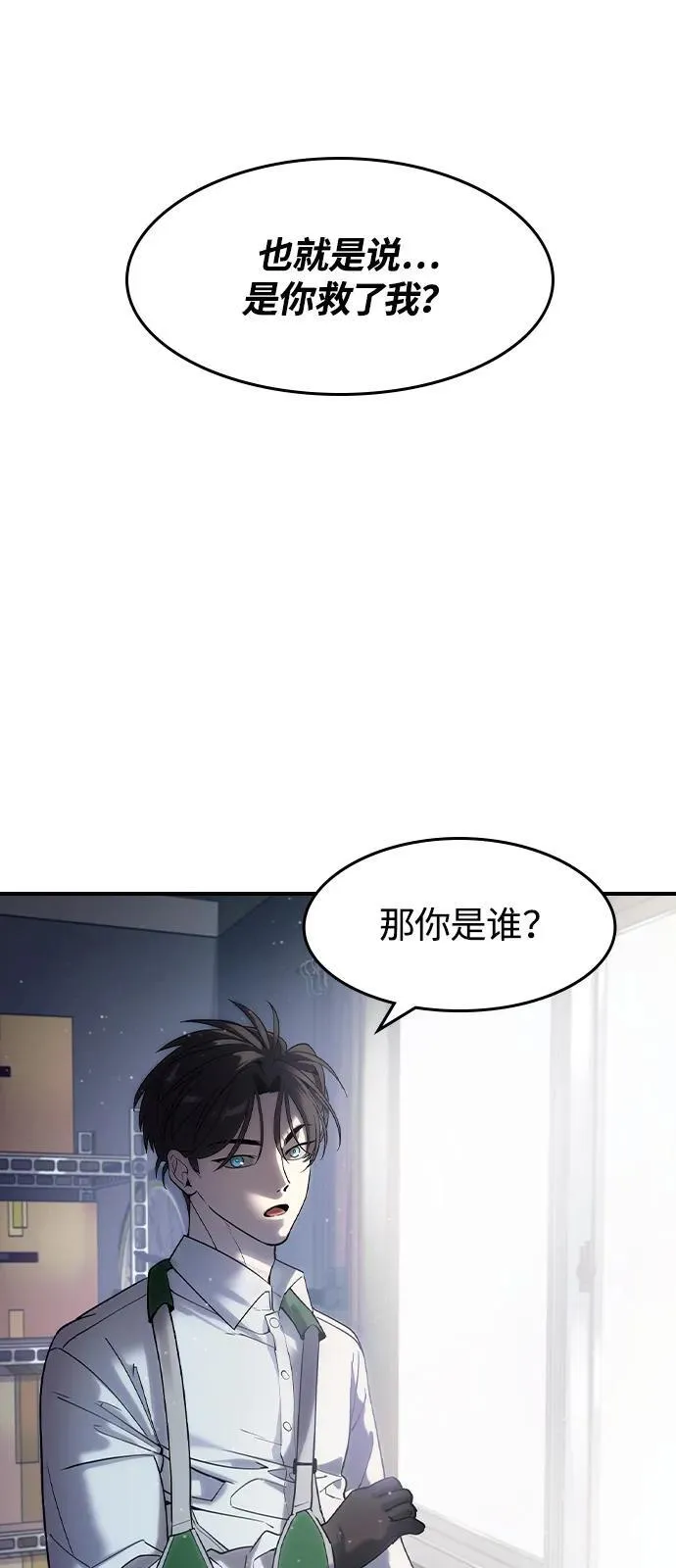 第6话 第122页