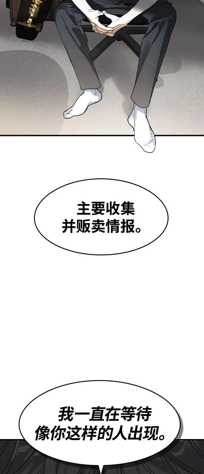 第6话 第124页