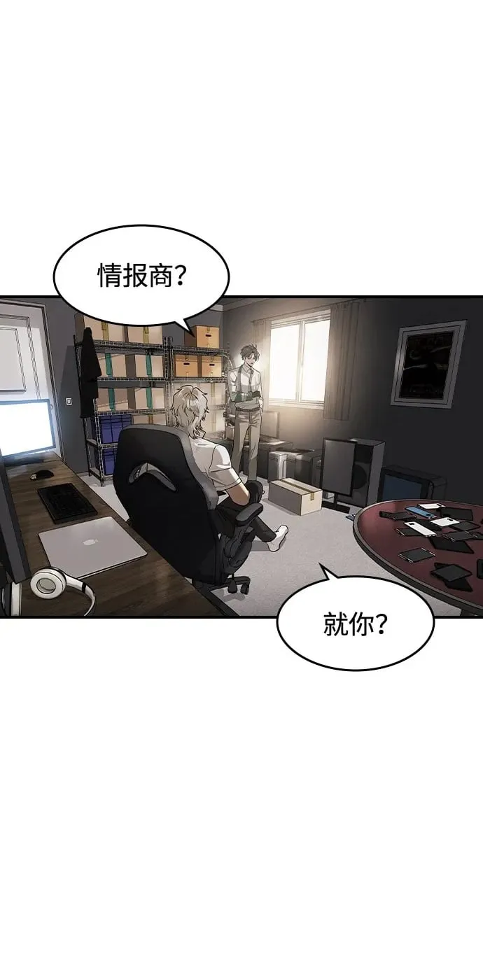 第7话 第2页
