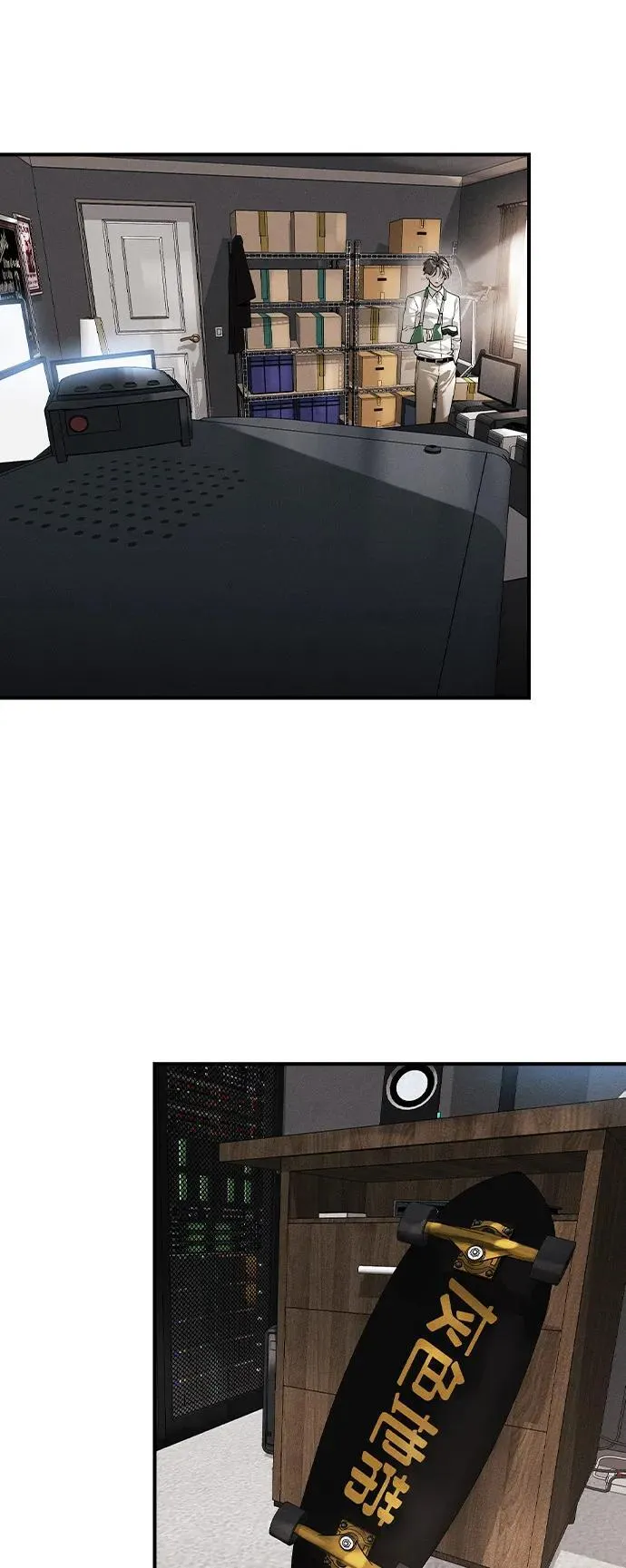 第7话 第7页
