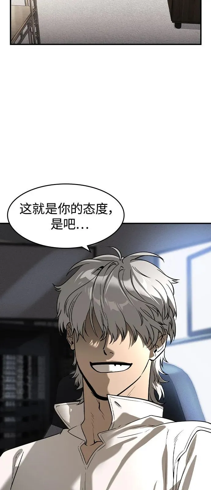 第7话 第20页