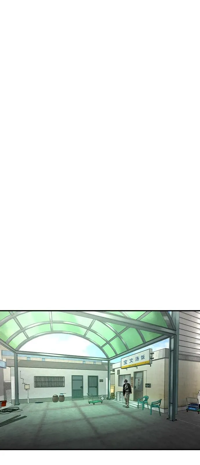 第7话 第27页