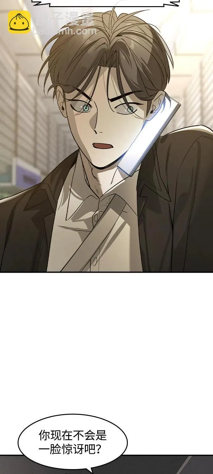 第7话 第35页