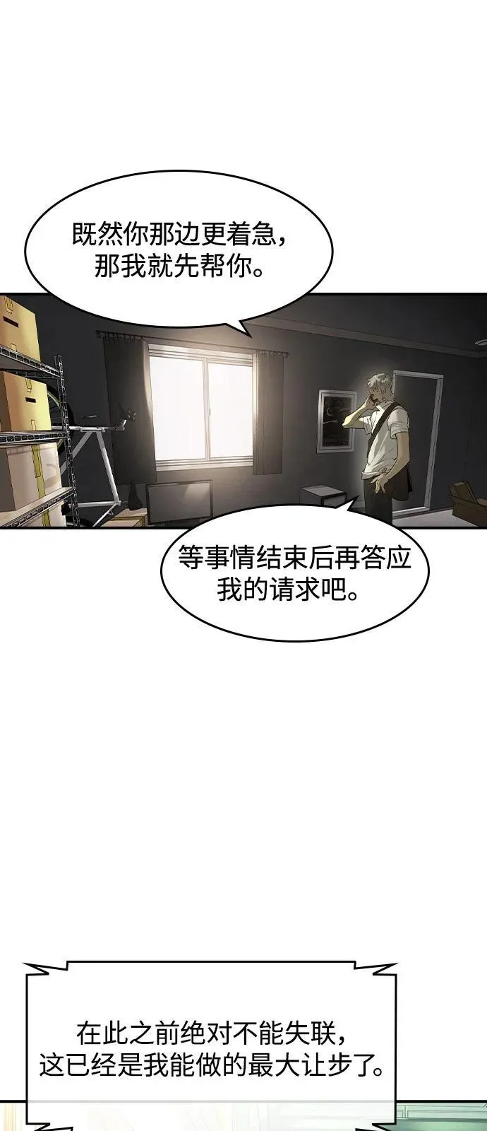 第7话 第40页