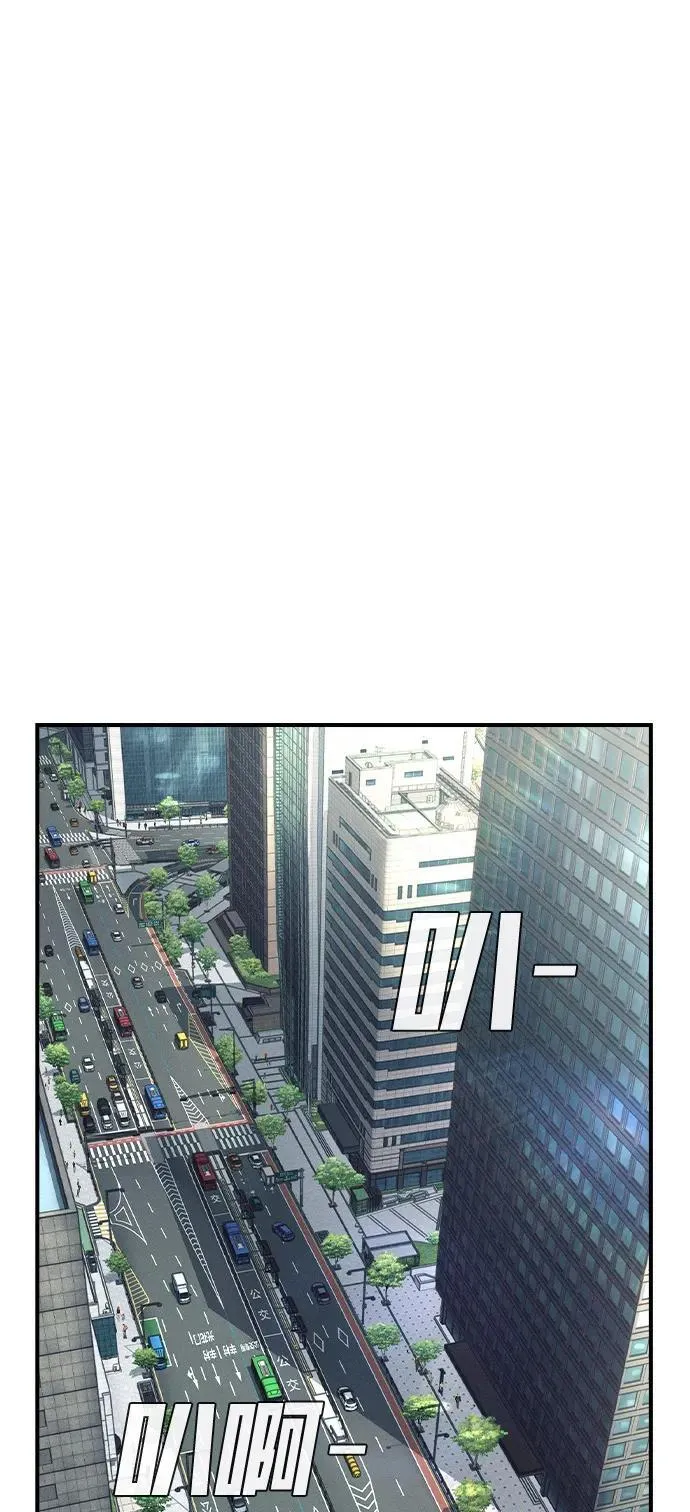 第7话 第44页