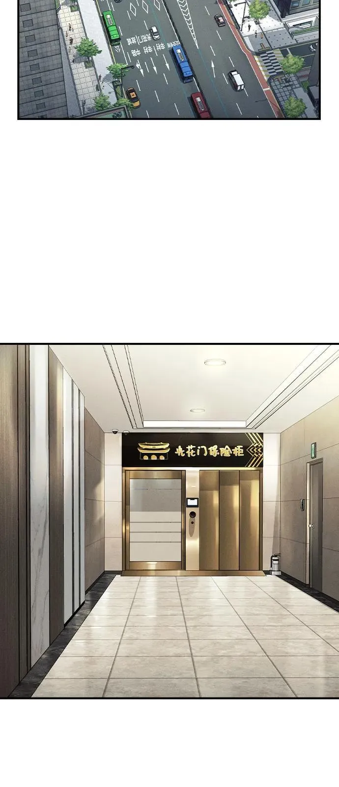 第7话 第45页