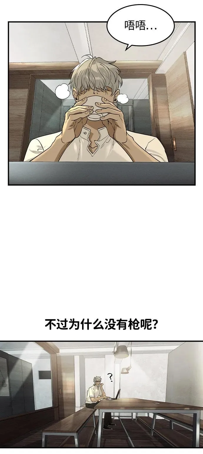 第7话 第51页