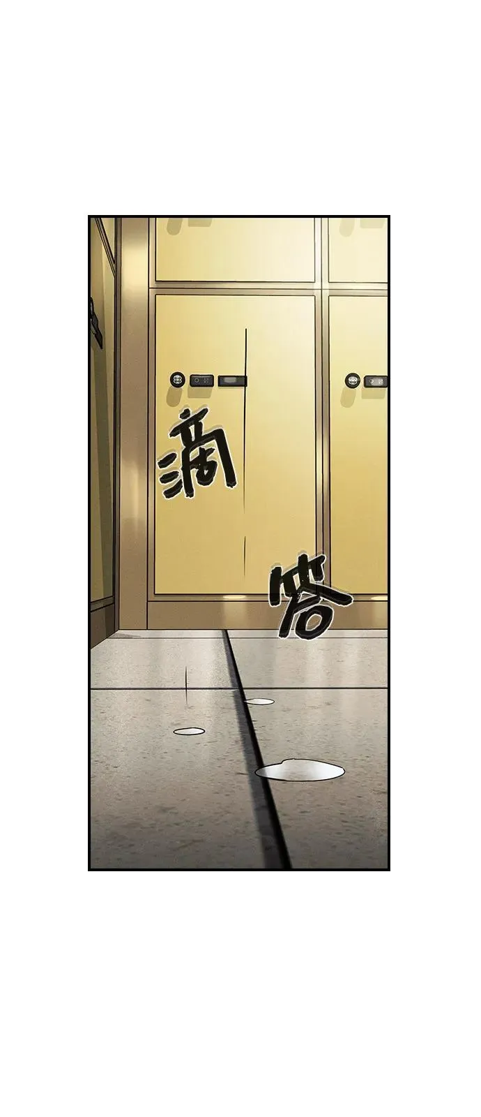 第7话 第53页