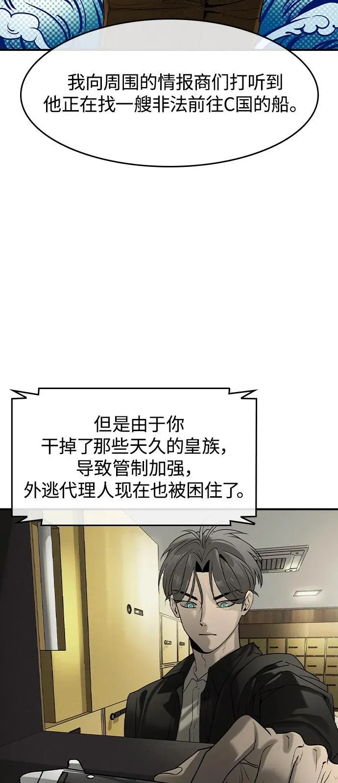 第7话 第59页