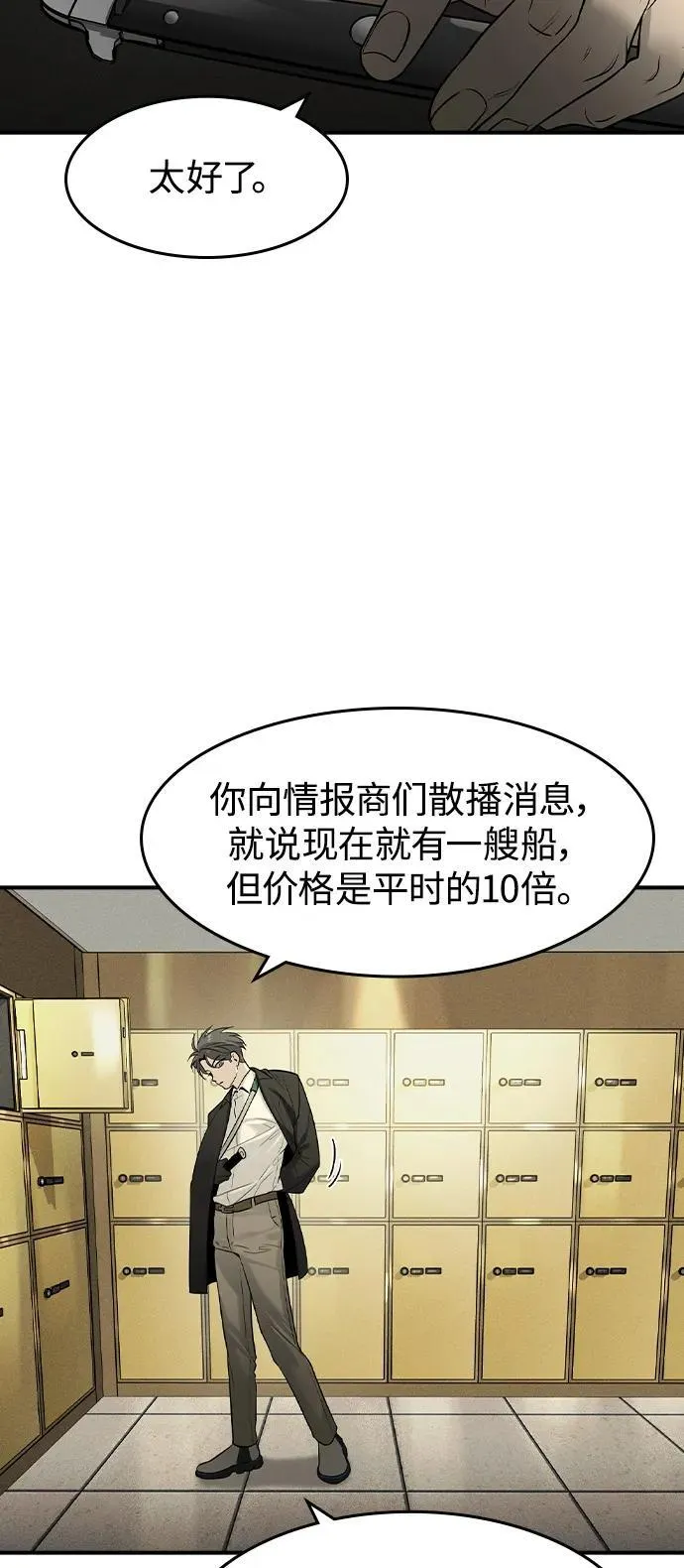 第7话 第60页