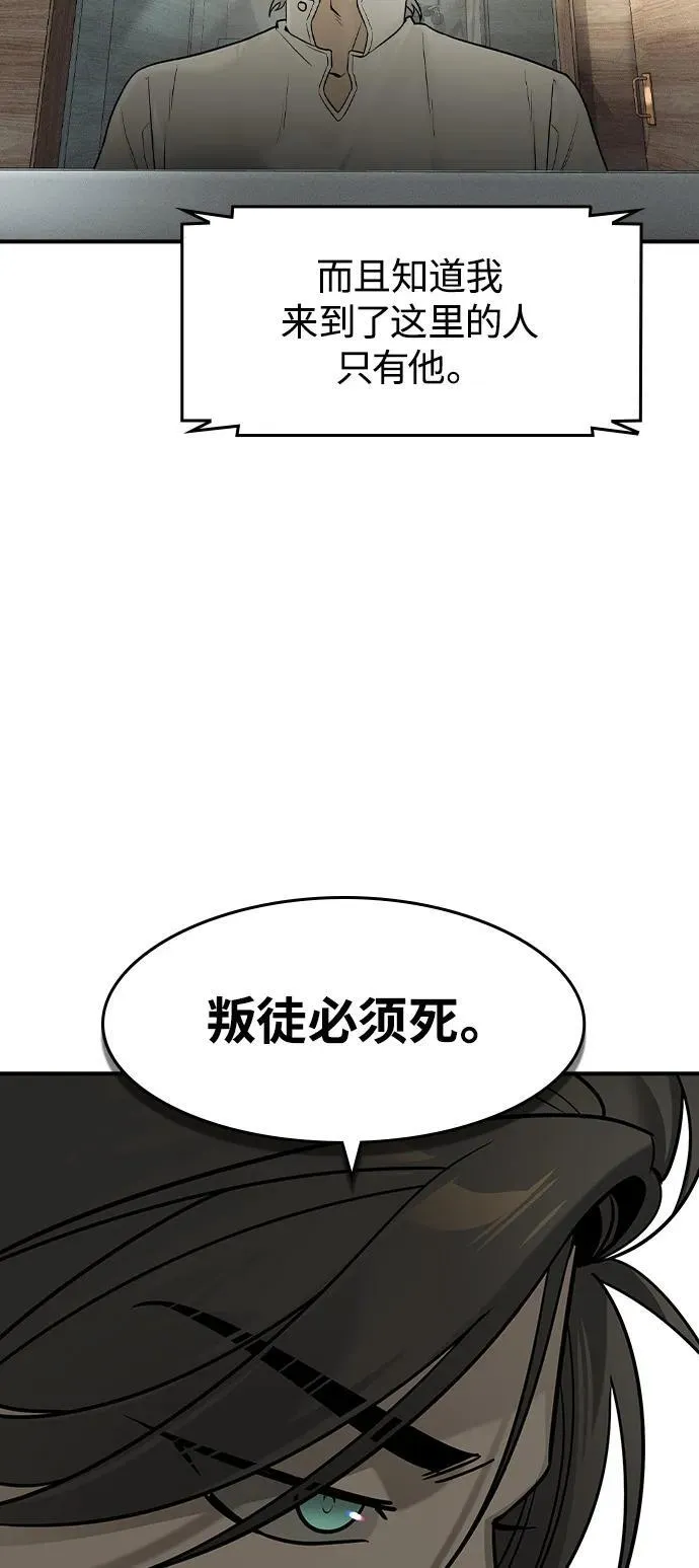第7话 第64页