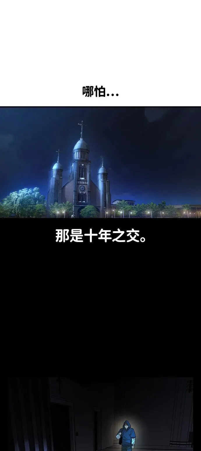 第7话 第66页