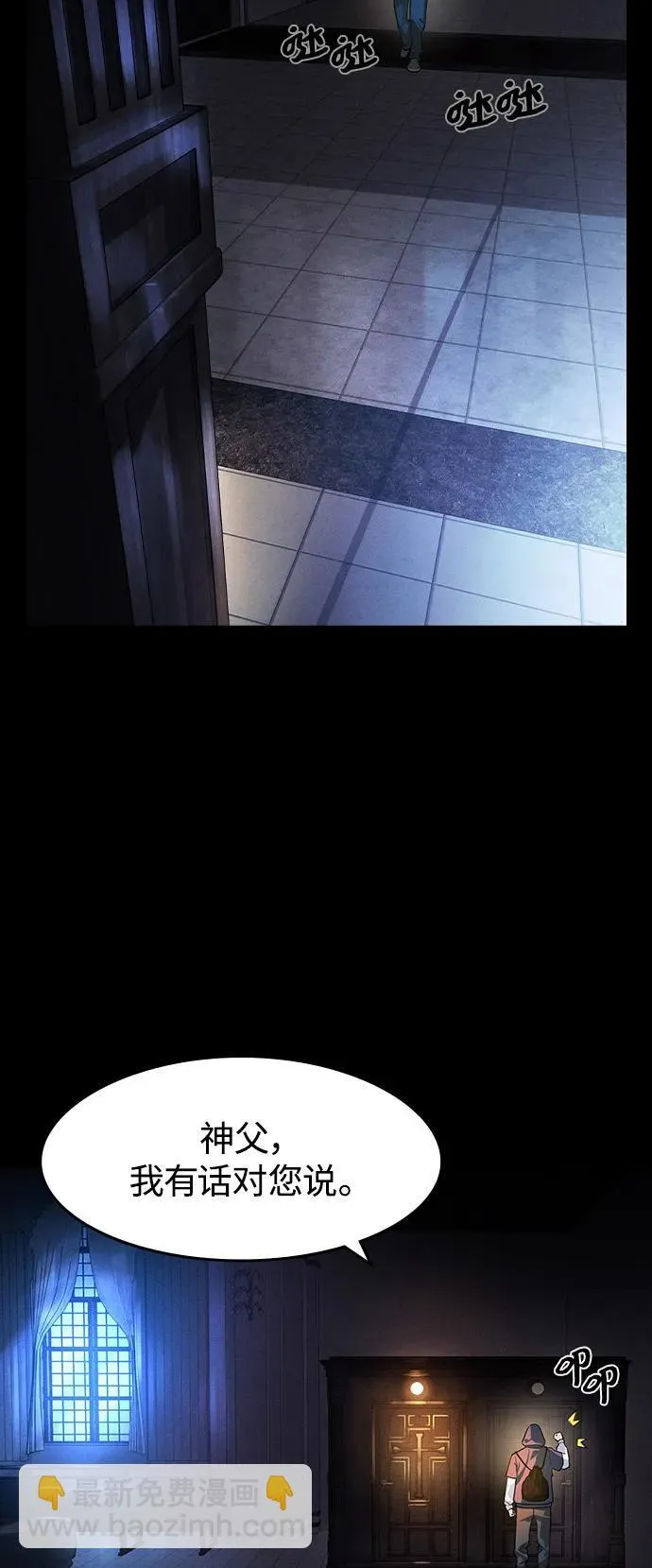 第7话 第67页