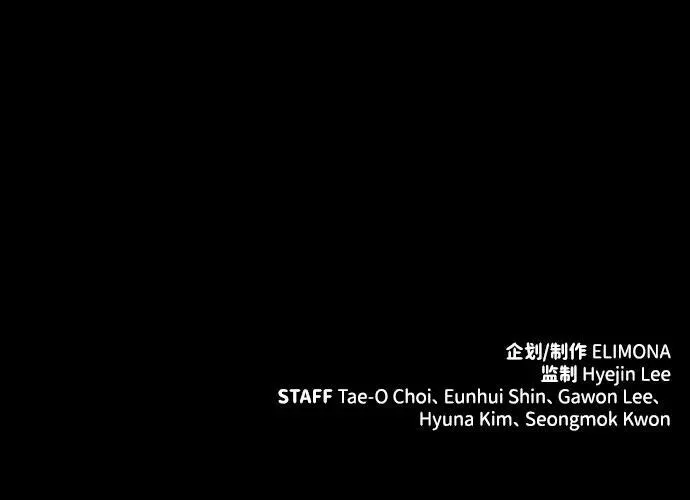 第7话 第93页