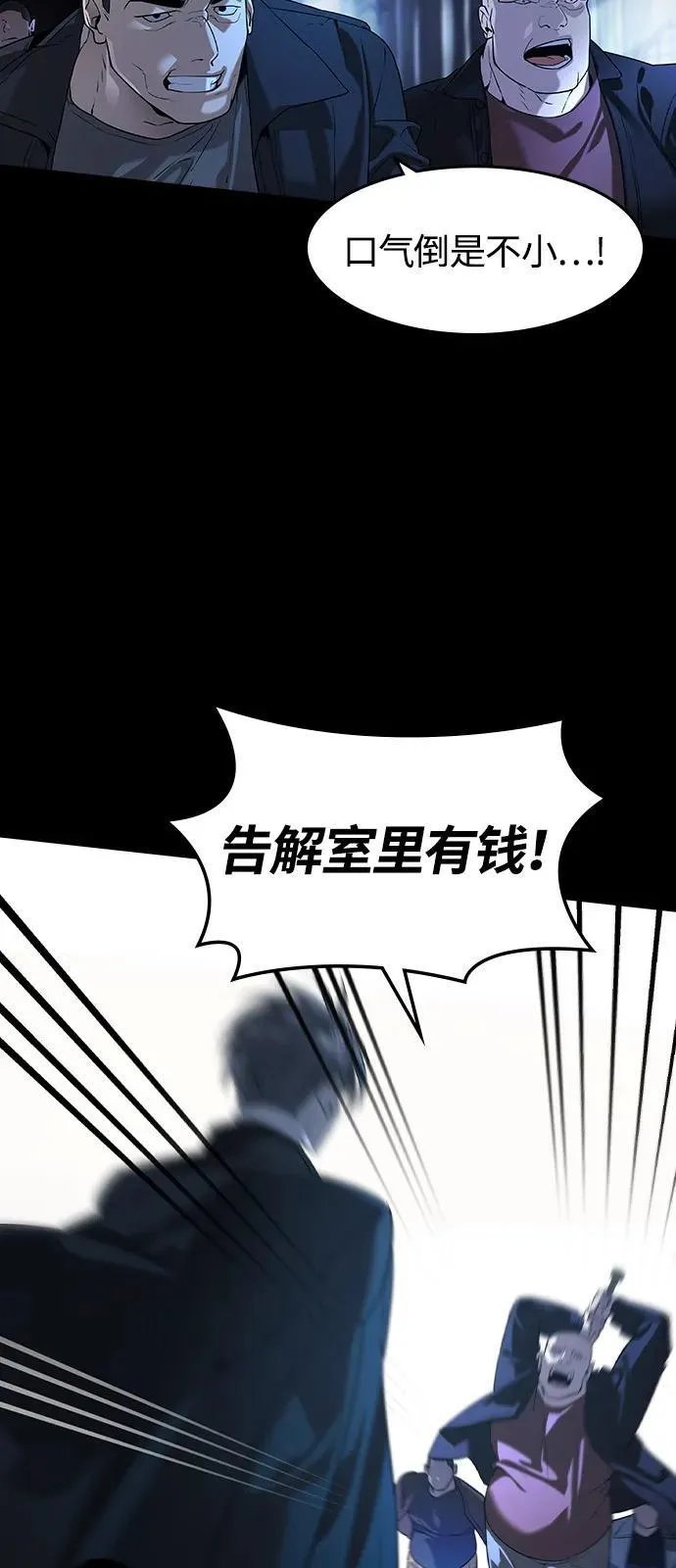 第8话 第6页
