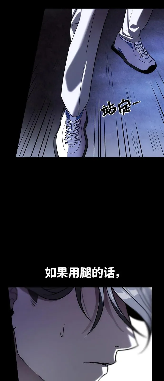 第8话 第18页