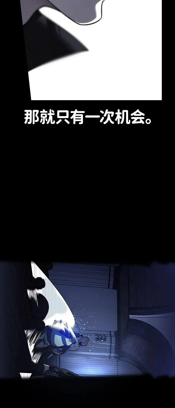 第8话 第19页