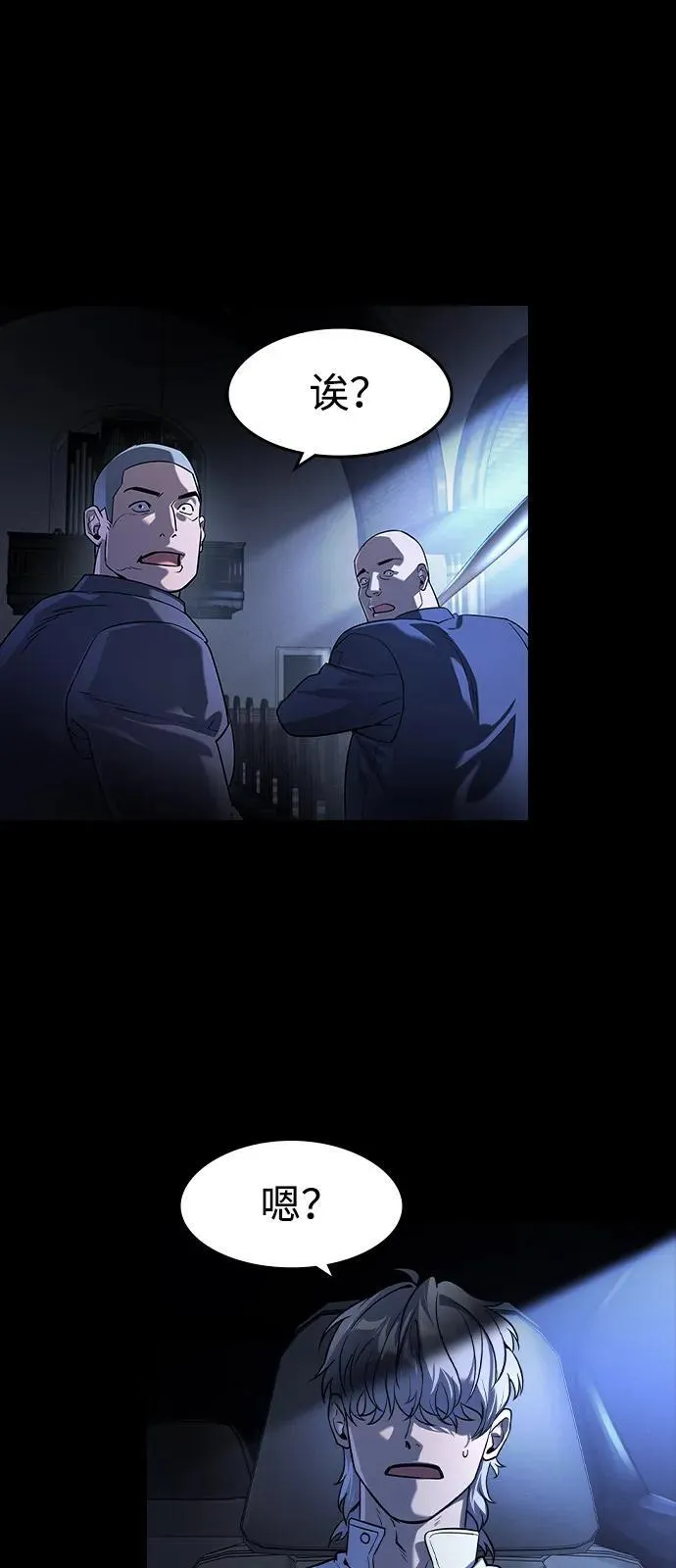 第8话 第21页