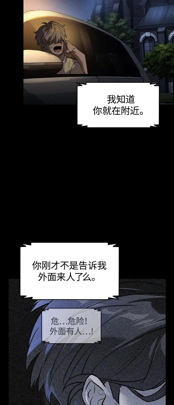 第8话 第31页