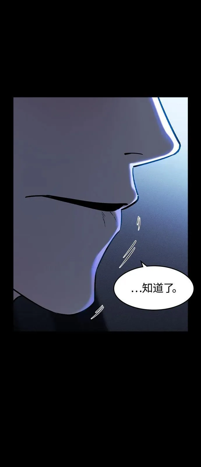 第8话 第33页