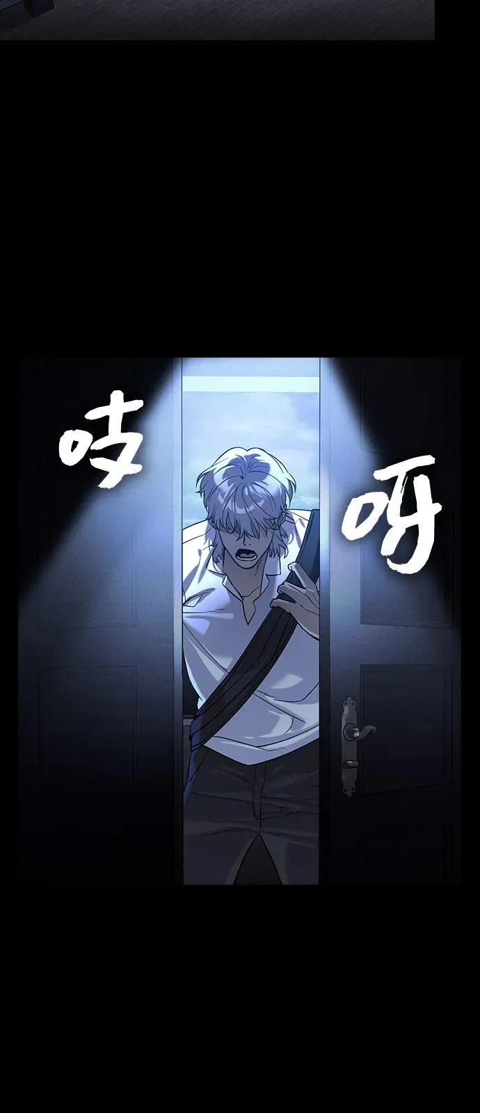 第8话 第35页