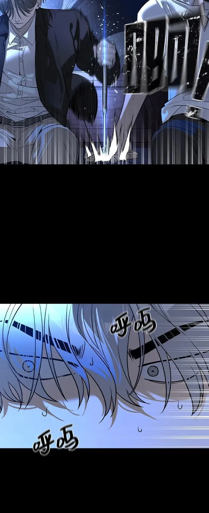 第8话 第44页