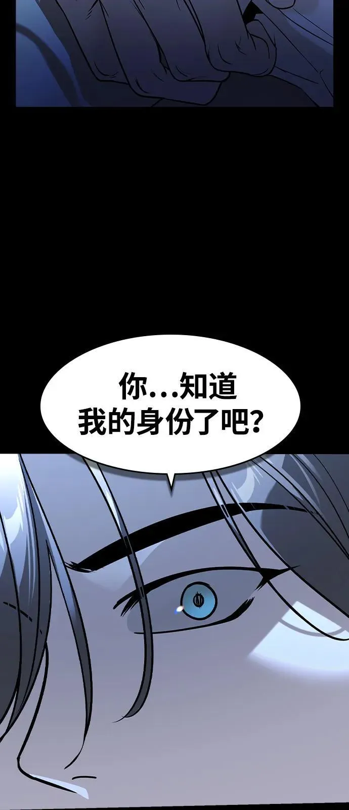 第8话 第48页