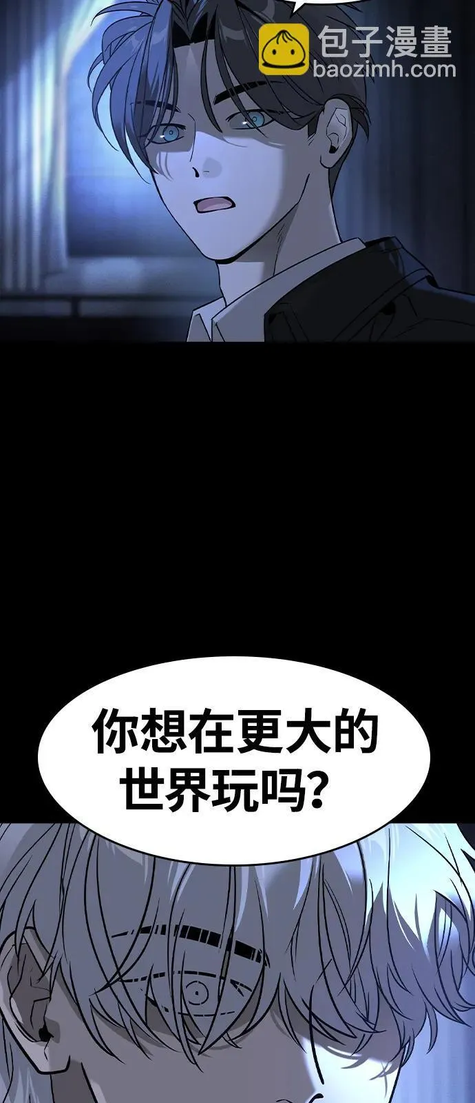 第8话 第58页
