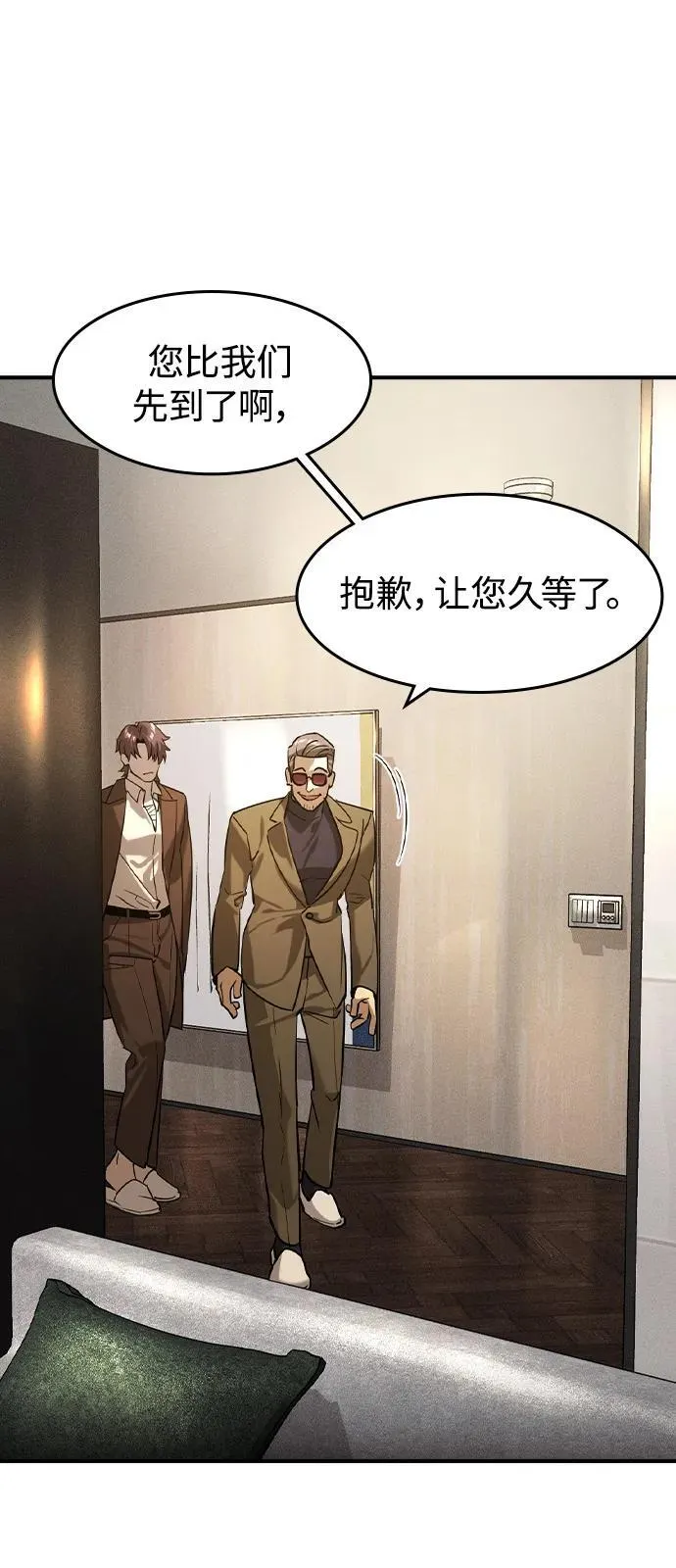 第8话 第64页