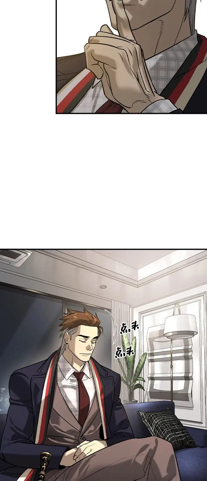 第9话 第6页