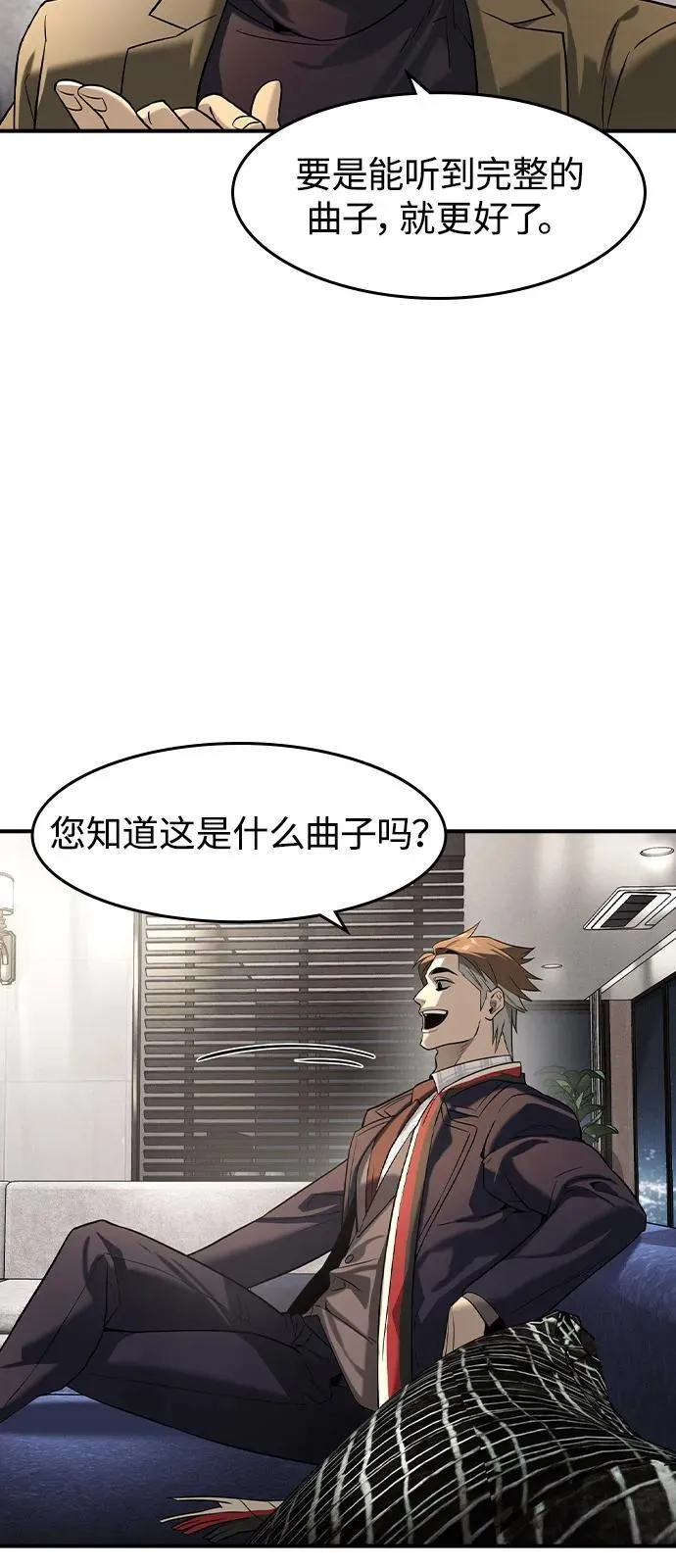 第9话 第11页