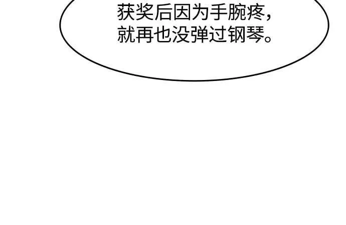 第9话 第15页