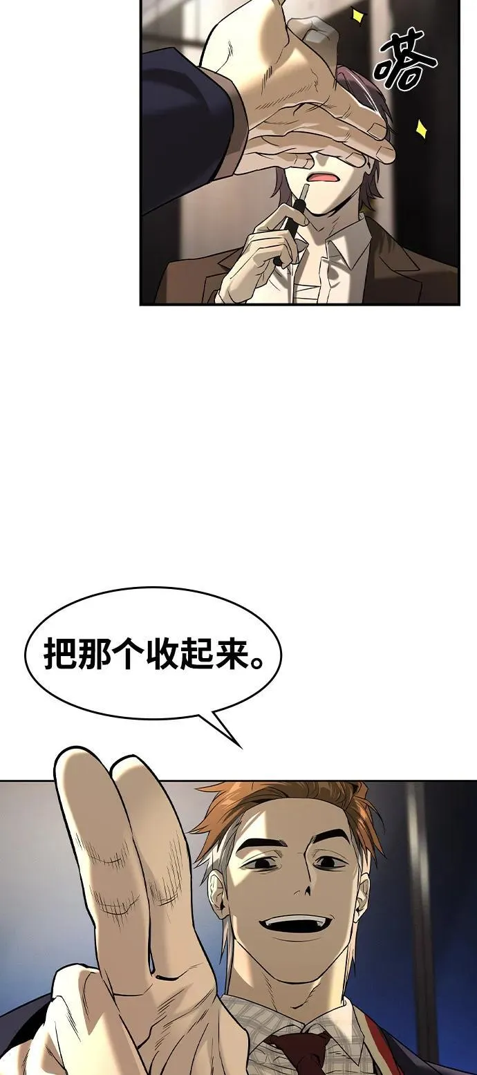 第9话 第19页