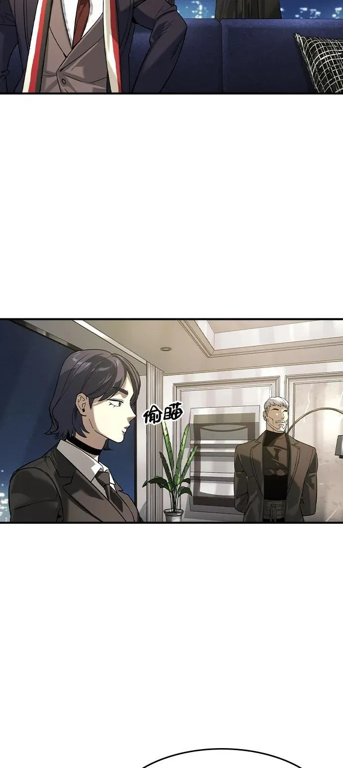 第9话 第32页
