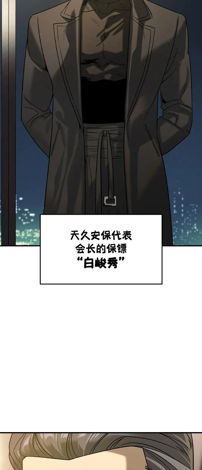 第9话 第34页
