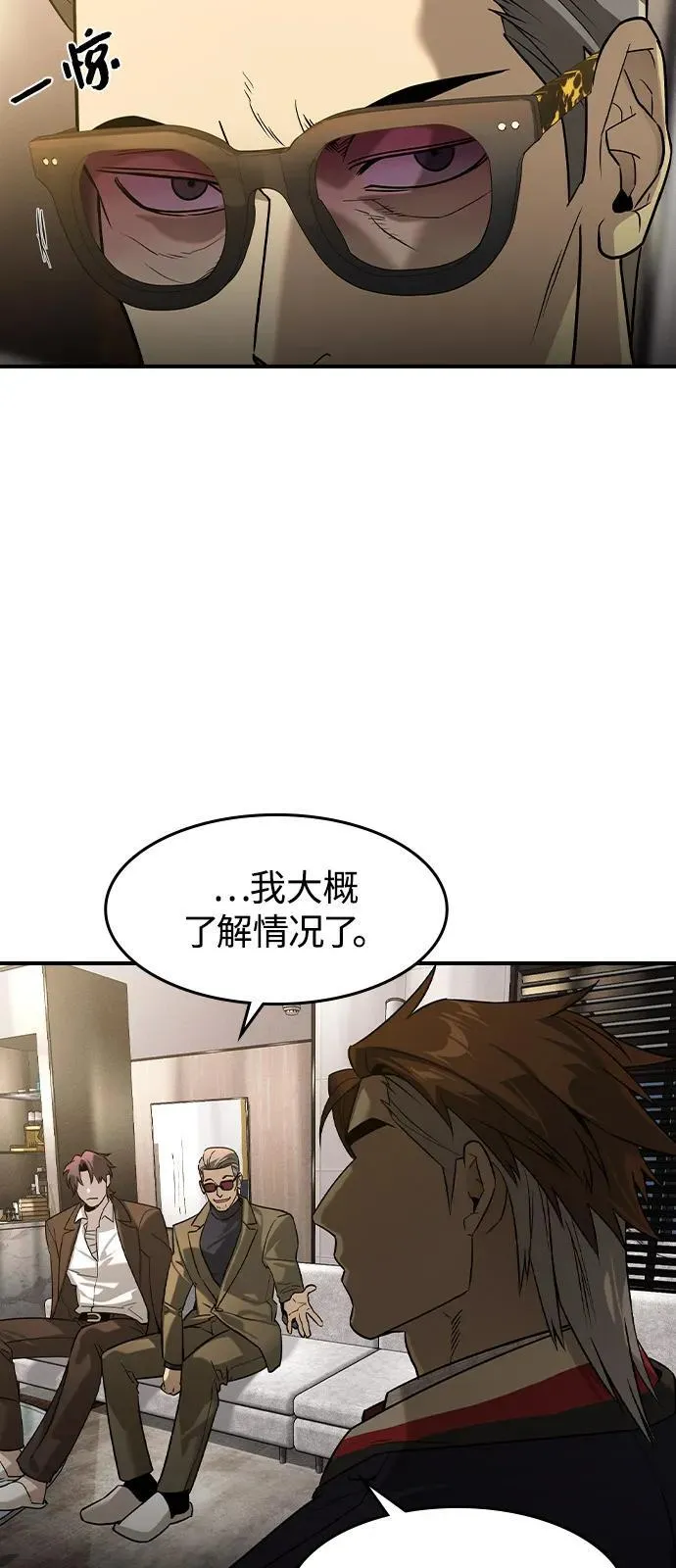 第9话 第35页