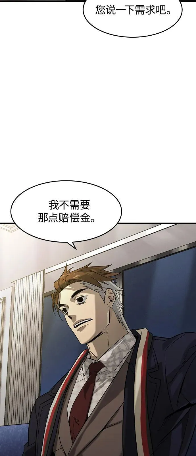 第9话 第36页