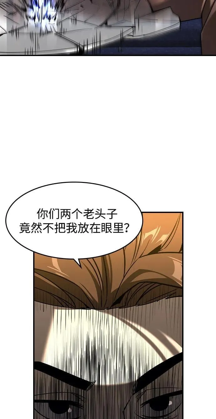 第9话 第46页