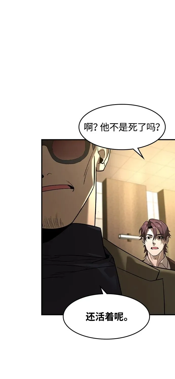 第9话 第60页