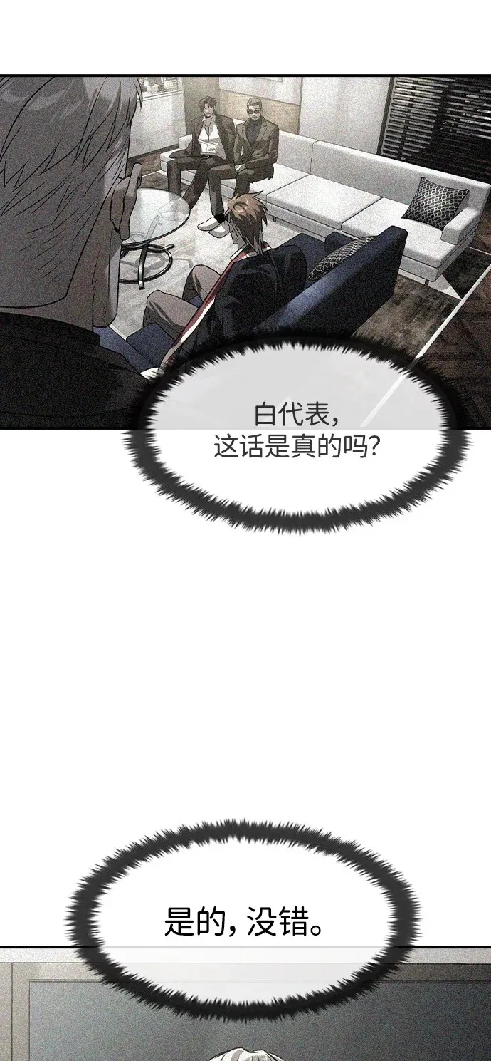 第9话 第62页