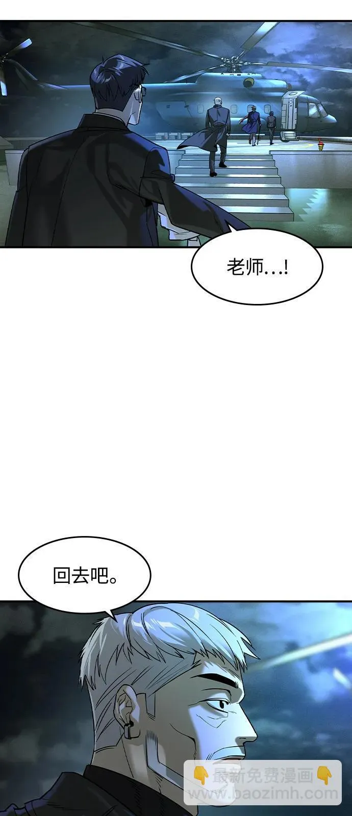 第10话 第19页