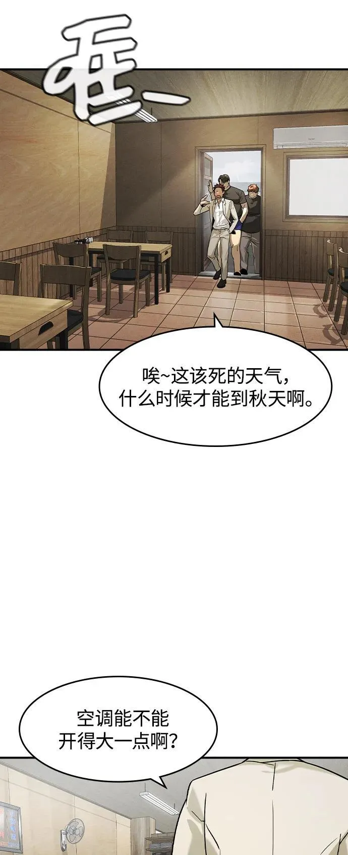 第10话 第36页