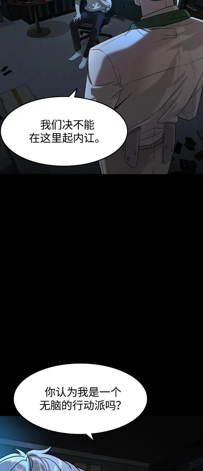 第10话 第46页