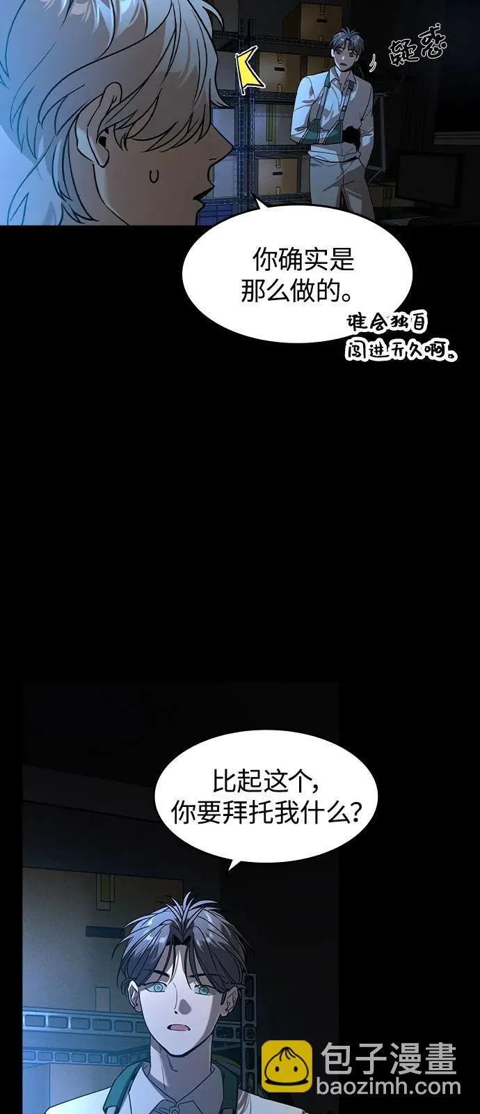 第10话 第47页