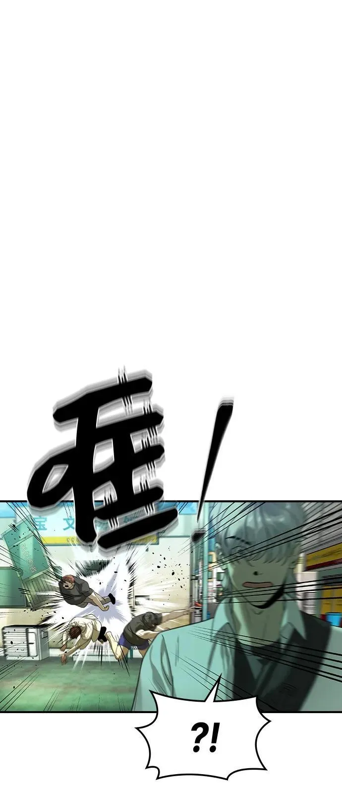 第10话 第62页