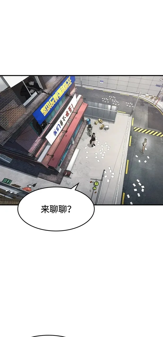 第10话 第79页